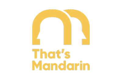 That's Mandarin Logo