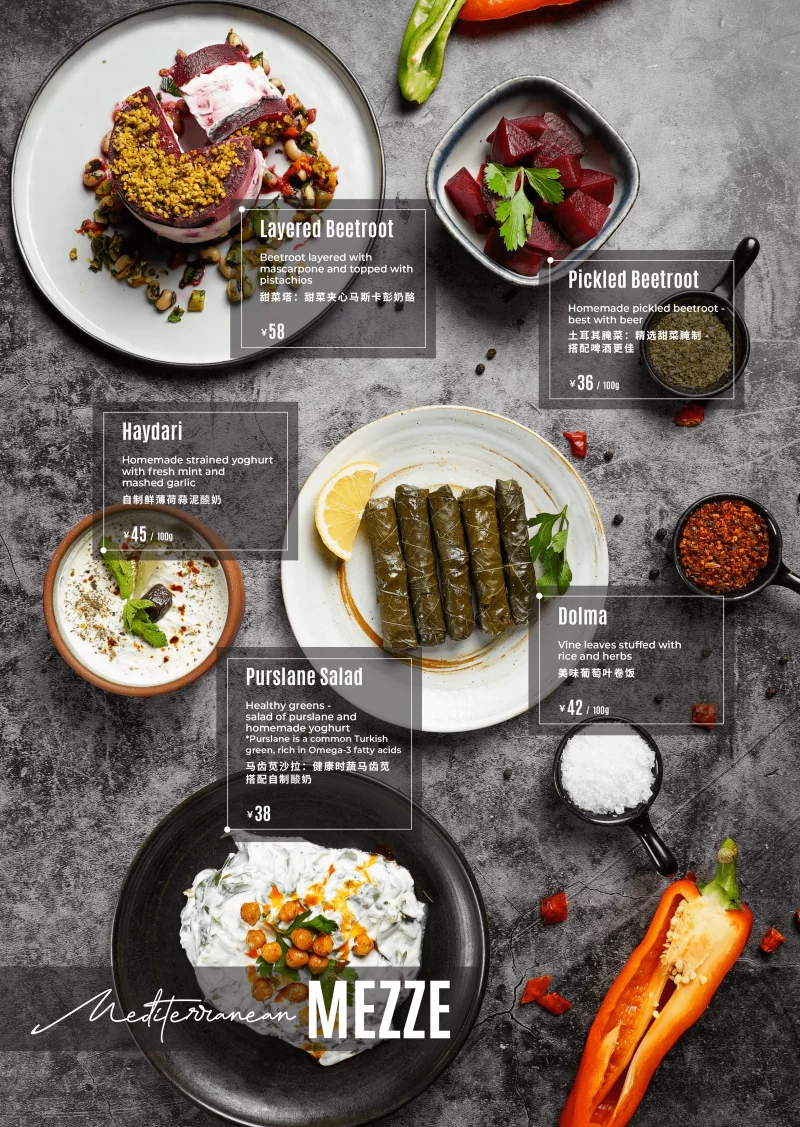 So Mezze on SmartShanghai