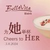 Free Cocktail For All Women on SmartShanghai