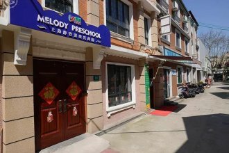 Melody International Preschool Shanghai