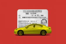 [How To]: Get a Chinese Driver’s License